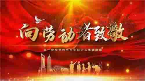 国医名师——张胜林